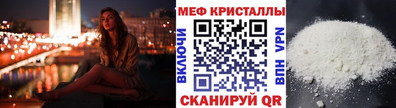 Наркотические вещества Советская Гавань МАРИХУАНА  Меф  APVP  ГАШ  Кокаин 