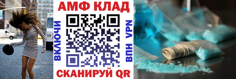 АМФ Розовый  Советская Гавань 