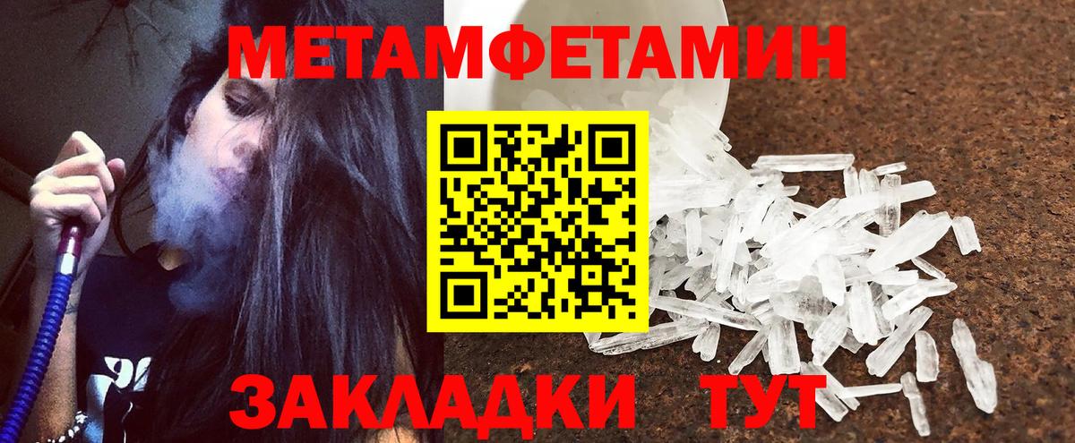 АМФ 97% Советская Гавань