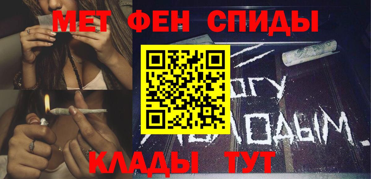 Amphetamine  Вход с VPN  АМФ  АМФ Premium  Советская Гавань 
