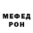 АМФЕТАМИН Розовый Dar Mira