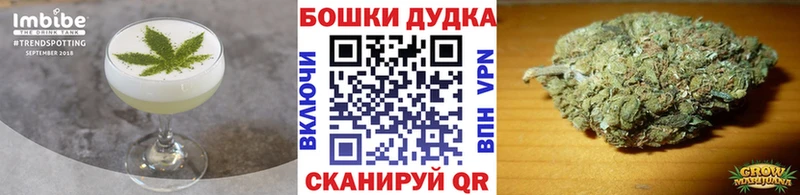 Печенье с ТГК марихуана  omg маркетплейс  Советская Гавань  дарк нет как зайти  купить наркотики сайты 