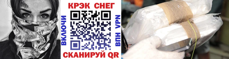 где найти наркотики  Советская Гавань  мега зеркало  Кокаин 99% 