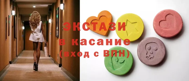 купить наркотик  Советская Гавань  кракен как войти  Экстази 99% 