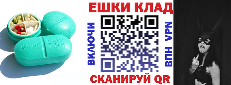 Экстази 250 мг  Советская Гавань 