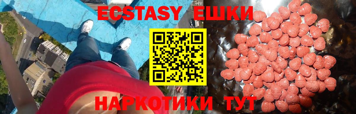 Cocaine Советская Гавань