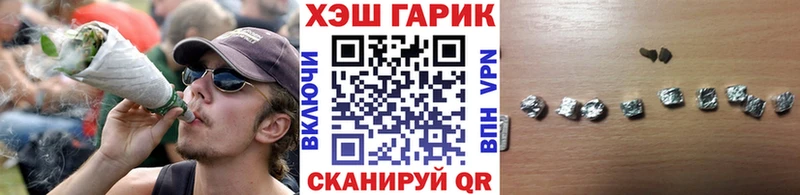 ГАШИШ Изолятор Советская Гавань