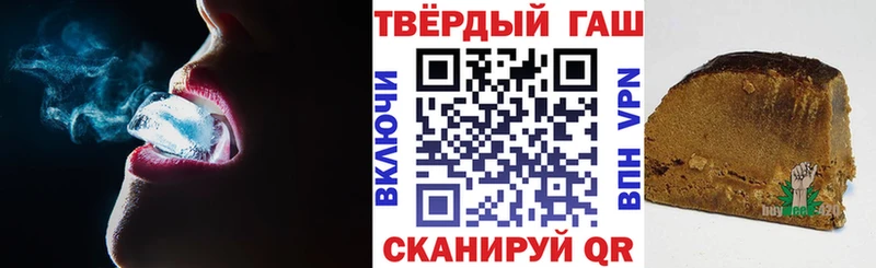 как найти закладки  Советская Гавань  ГАШИШ убойный 