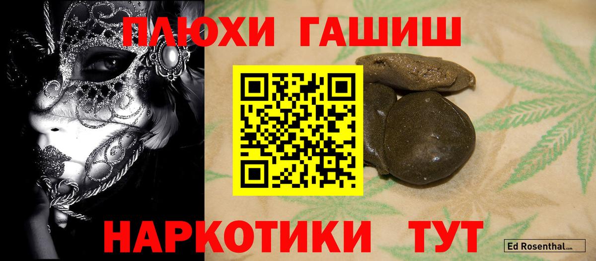 Гашиш VHQ Советская Гавань