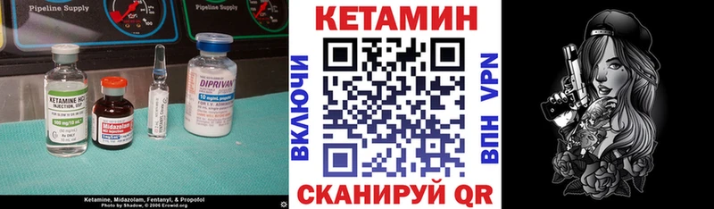 Кетамин ketamine  хочу   Советская Гавань 