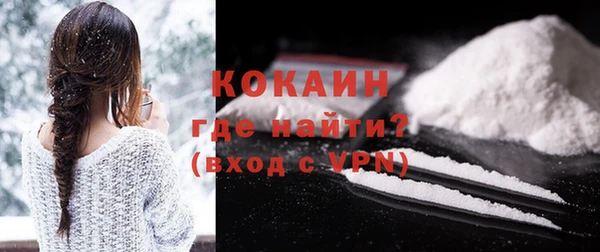 прущие крисы Краснослободск