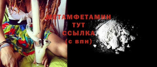 прущие крисы Краснослободск