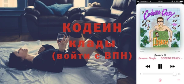 дживик Красноперекопск