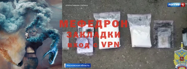 прущие крисы Краснослободск