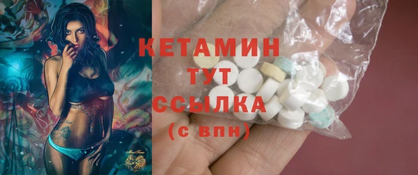 прущие крисы Краснослободск