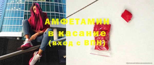 прущие крисы Краснослободск