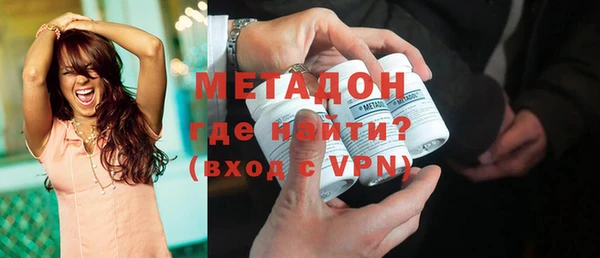 прущие крисы Краснослободск