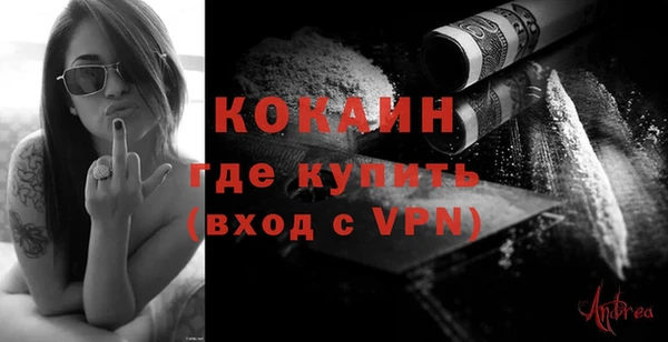 дживик Красноперекопск