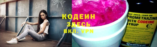 прущие крисы Краснослободск