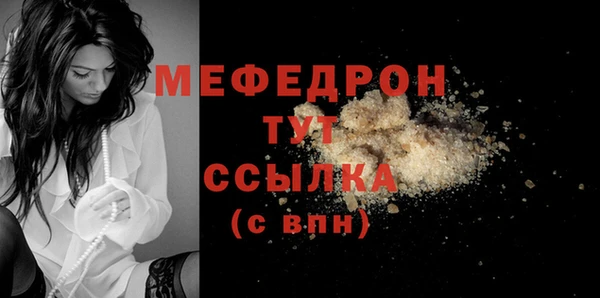 дживик Красноперекопск