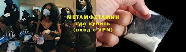 прущие крисы Краснослободск