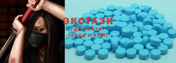 прущие крисы Краснослободск