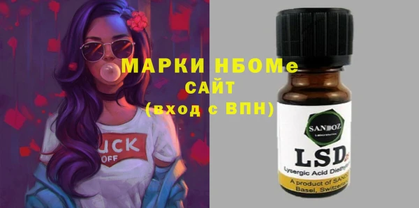дживик Красноперекопск