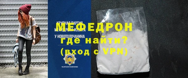 твердый Новозыбков