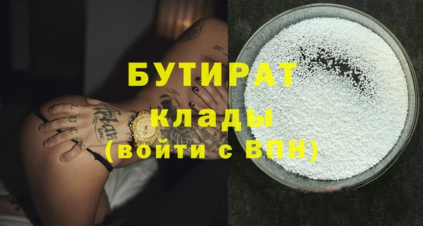 прущие крисы Краснослободск