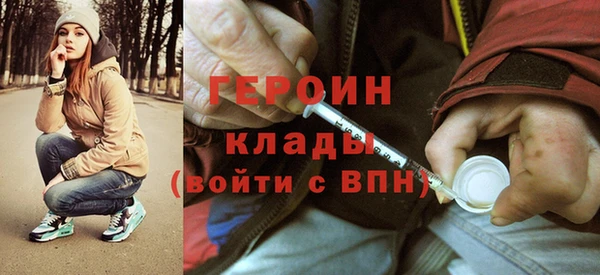 прущие крисы Краснослободск