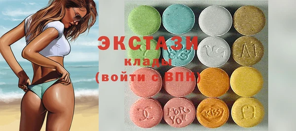 дживик Красноперекопск