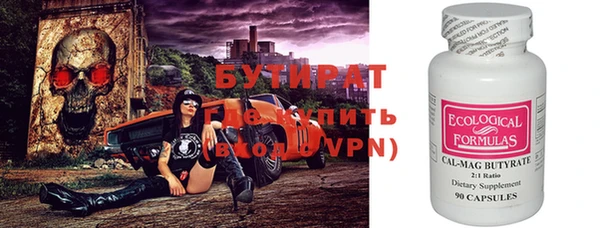 прущие крисы Краснослободск