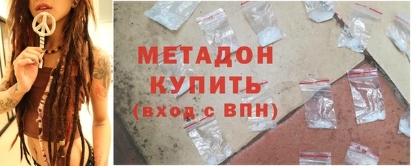 прущие крисы Краснослободск
