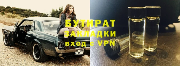 дживик Красноперекопск