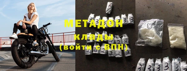 дживик Красноперекопск