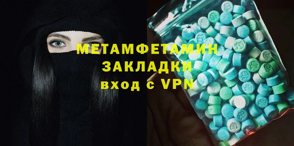 круглые Краснотурьинск