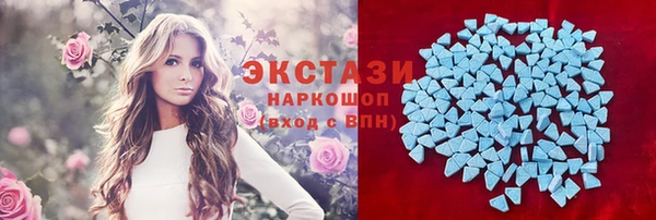 прущие крисы Краснослободск