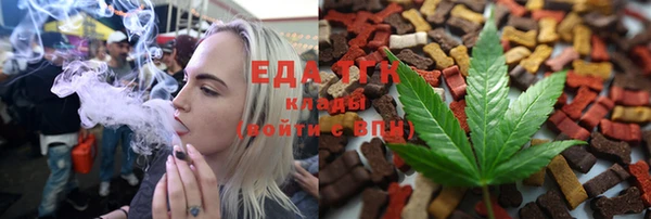 круглые Краснотурьинск