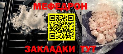 прущие крисы Балашиха