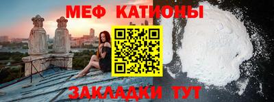 мет Балаково