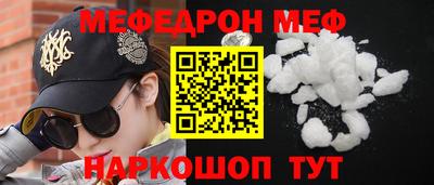 прущие крисы Балашиха