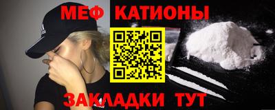 прущие крисы Балашиха