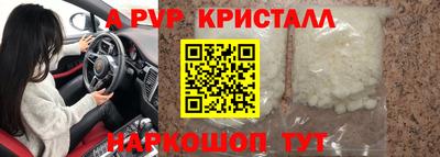 амфетамин Аргун