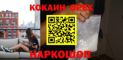 амфетамин Аргун
