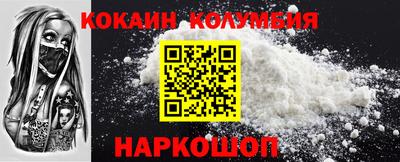 прущие крисы Балашиха