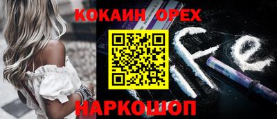 амфетамин Аргун