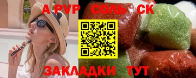 экстази Балахна