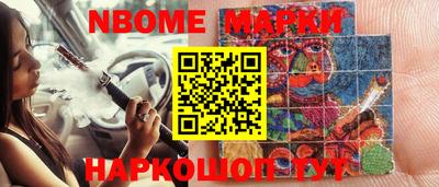 экстази Балахна