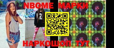 экстази Балахна