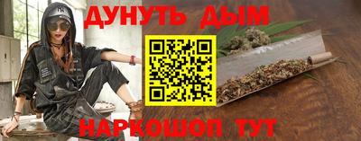 прущие крисы Балашиха